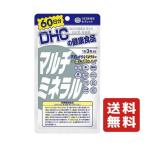 DHC マルチミネラル 60日分 180粒入