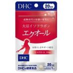 大豆イソフラボン エクオール DHC 20日分