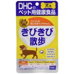 DHC 愛犬用 きびきび散歩 60粒
