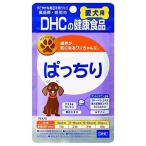 ディーエイチシー  DHC 愛犬用ぱっちり60粒