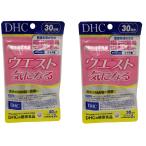 ショッピングDHC ウエスト気になる DHC  30日分 60粒 2個セット