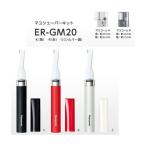 パナソニック ER-GM20 眉毛 まゆげ シェーバー ERGM20 Panasonic マユシェーバー 眉シェーバー 男 男性 メンズ