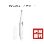 ショッピングパナソニック パナソニック Panasonic  ES-WR51-P  ボディシェーバー フェリエ　ESWR51