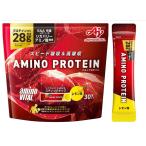 アミノバイタル アミノプロテイン レモン味 30本 新パッケージ