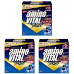 アミノバイタル プロ 30本入×3 BCAA アミノ酸 箱なし特価 合計90本
