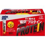 ショッピングレモン アミノプロテイン レモン味 アミノバイタル 60本