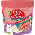 いなば ちゅ〜るグルメ まぐろ海鮮バラエティ 120本入り CIAO チャオ ちゅーる チュール 猫