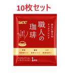  работник. .. карниз кофе 10 пакет комплект ... аромат. Ricci Blend карниз сумка 