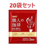 ショッピングドリップコーヒー 職人の珈琲 ドリップ コーヒー 20袋セット あまい香りのリッチブレンド　ドリップバッグ