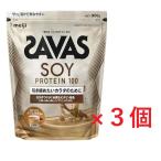 ザバス ソイプロテイン100 カフェラテ風味 900g 3個セット