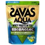 アクア ホエイプロテイン100 グレープフルーツ風味 ザバス 800g SAVAS 明治