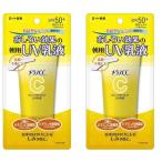 melanoCC глубокий te Ikea UV косметическое молочко 50g low to производства лекарство 2 шт. комплект 