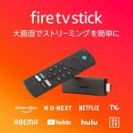 【数量限定特価】Fire TV Stick 第3世代 Amazon Alexa対応音声認識リモコン付属 新品 TVerボタン