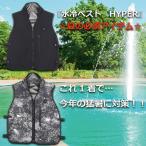 apexwin アタックベース 水冷ベストHYPER カラー2種選択可 作業着 現場 職人 現場服 外仕事 冷感 冷感作業着 冷感作業服 プレゼント 贈り物