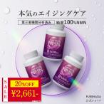~ купон использование .20%OFF распродажа во время ~ [ третье лицо машина анализ settled ]NMN чистота 100% 3 шт 9,000mg 1 шарик 150mg 2 кислота . titanium не использование отсутствует belato roll один день 2 шарик стандарт 