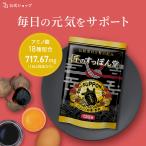 〜 15%OFF 期間限定セール〜すっぽん黒酢 サプリ 天皇陛下天覧品 匠のすっぽん堂 黒酢 にんにく卵黄 黒にんにく 30日 120粒 一日4粒目安 公式ストア