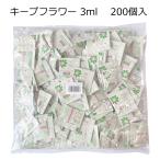 цветок длительная долговечность . keep цветок 3ml 200 штук входит .. пачка почтовая доставка mail вся страна рассылка почтовая отправка Hokkaido Okinawa вся страна везде живые цветы срезанный цветок 