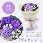  цветок день рождения подарок подарок синий гвоздика moon пыль vi o let 3 шт. входит . подарок подарок редкий гвоздика синий фиолетовый живые цветы память день Рождество 