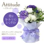 o.. цветок ....... организовать Attitudeatite.-do moon пыль в европейком стиле аранжировка живые цветы срезанный цветок жизнь день домашний алтарь домашний алтарь для . передний 4 10 9 день . цветок 