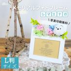  консервированный цветок фоторамка simaenaga. фоторамка аранжировка box цветок . семья друг фотография входить день рождения подарок u Эдди ng брак праздник .