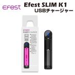 lithium ион аккумулятор зарядное устройство Efest Slim K1 1A Quick charger i-fe -тактный battery modmodo лампа светодиодной подсветки мигающий свет электронный сигареты Bape vape