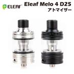 Eleaf MELO 4 D25 アトマイザー 4.5ml 25mm イーリーフ メロ アトマイザー クリアロマイザー タンク コイル交換式 510接続 電子タバコ ベイプ 本体 リキッド 爆