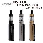 Justfog Q16 Pro Plus Kit スターターキット ジャストフォグ 1500mAh内蔵バッテリー リキッド容量 3ml 電子たばこ 電子タバコ Vape