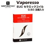 Vaporesso セラミック EUCコイル SS316L 0.5Ω (25-35W) 5個 ベポレッソ Eco Universal Coil タンク アトマイザー 電子たばこ 電子タバコ ベイプ vape