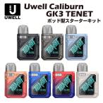 【ポイントアップキャンペーン中0倍】Uwell&ensp;Caliburn&ensp;GK3&ensp;TENET&ensp;Pod&ensp;Kit&ensp;1000mAh&ensp;ポッド型&ensp;スターターキット&ensp;ユーウェル&ensp;カリバーン&ensp;電子タバコ&ensp;ベイプ&ensp;リキッド&ensp;爆煙&ensp;禁煙&ensp;ニコチンゼロ&ensp;g3&ensp;gpp&nbsp;by【検索元：Yahooショッピング】ショップ名：Gravity&ensp;Vape【データ取得：2026年02月20日16時20分30秒】