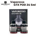 Vaporesso GTX POD 26 2個入 ポッドカートリッジ 5ml ベポレッソ 40 80 kit 電子たばこ 電子タバコ ベイプ 本体 スターターキット リキッド 爆煙 禁煙 ニコチン