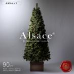 [Alsace(R) стандартный магазин ] елка 90cm изобилие . ветка число 2026ver. высококлассный ель обыкновенная tree орнамент нет aru The s tree Alsace Mini ... подлинный товар 