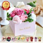【 10%OFF+ポイント3倍 】高評価★4.89 ソープフラワー 母の日 花 ボックス 花束 フラワーボックス 開店祝い 結婚記念日 ギフト プレゼント スタンディング 柊