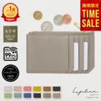 【 10%OFF 】 フラグメントケース 財布 レディース ミニ財布 小銭入れ コインケース コンパクト財布 薄型財布 薄い財布 ルピリーナ 柊