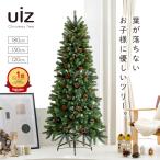 ショッピングツリー クリスマスツリー 120cm 150cm 180cm おしゃれ 葉が落ちない 樅 モミの木 ツリー 北欧風 まるで本物 オーナメント なし クリスマス 痛くない uiz公式 ウィズ