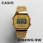 並行輸入品 10年保証 CASIO STANDARD MENS カシオ スタンダード A168WG-9W 腕時計 時計 ブランド メンズ 男の子 チープカシオ チプカシ デジタル 日付