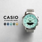並行輸入品 10年保証 日本未発売 CASIO STANDARD MENS カシオ スタンダード AMW-880D 腕時計 時計 ブランド メンズ チープカシオ チプカシ アナデジ 日付 防水
