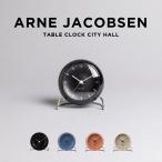 並行輸入品 ARNE JACOBSEN TABLE CLOCK CITY H