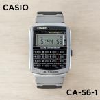 10年保証 日本未発売 CASIO STANDARD カシオ スタンダード CA-56-1 腕時計 時計 ブランド メンズ レディース キッズ…