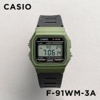 10年保証 CASIO STANDARD カシオ スタンダード F-91WM-3A 腕時計 時計 ブランド メンズ レディース キッズ 子供 男の子