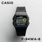  параллель импортные товары 10 год гарантия в Японии не продается CASIO STANDARD Casio стандартный F-94WA-8 наручные часы часы бренд мужской chi-p Casio chipkasi цифровой дата 