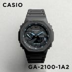 並行輸入品 10年保証 CASIO G-SHOCK カシオ Gショック GA-2100-1A2 腕時計 時計 ブランド メンズ 男の子 アナデジ 日付 防水 ブラック 黒 カシオーク