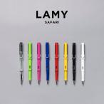 ショッピング万年筆 並行輸入品 BOXナシ LAMY SAFARI ラミー サファリ 万年筆 極細 細字 中字 EF F M 筆記用具 文房具 ブランド