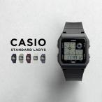 並行輸入品 10年保証 CASIO STANDARD LADYS カシオ スタンダード LF-20W 腕時計 時計 ブランド レディース チープカシオ チプカシ デジタル 日付 おしゃれ
