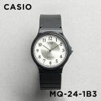 10年保証 日本未発売 CASIO STANDARD カシオ スタンダード MQ-24-7B3 腕時計 時計 ブランド メンズ レディース キッズ 子供 男の子 女の子 チープカシオ チプ