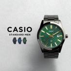 並行輸入品 10年保証 日本未発売 CASIO STANDARD MEN カシオ スタンダード MTP-VD03B 腕時計 時計 ブランド メンズ チープカシオ チプカシ アナログ 日付