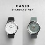 並行輸入品 10年保証 日本未発売 CASIO STANDARD MEN カシオ スタンダード MTP-VT04L 腕時計 時計 ブランド メンズ チープカシオ チプカシ アナログ