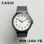 10年保証 CASIO カシオ スタンダード メンズ MW-240-7B 腕時計 レディース キッズ 子供 男の子 女の子 チープカシオ チプカシ アナログ ブラック