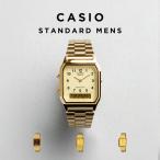 並行輸入品 10年保証 日本未発売 CASIO STANDARD MENS AQ-230G カシオ スタンダード 腕時計 時計 ブランド メンズ 男の子 チープカシオ チプカシ アナデジ 日付