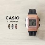 10年保証 日本未発売 CASIO STANDARD カシオ スタンダード 腕時計 時計 ブランド メンズ レディース キッズ 子供 男の子 女の