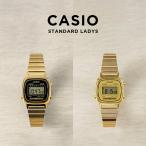 10年保証 CASIO STANDARD カシオ スタンダード 腕時計 時計 ブランド レディース キッズ 子供 女の子 チープカシオ チプカシ デジ